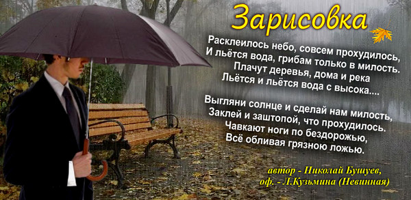 false