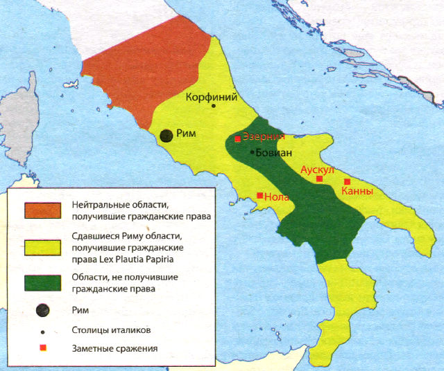 Какие племена населяли древнюю италию. Италика древний Рим на карте. Римская Республика 2 век до н э. Римская Республика 509 год до н э. Карта древнего Рима периода Республики.